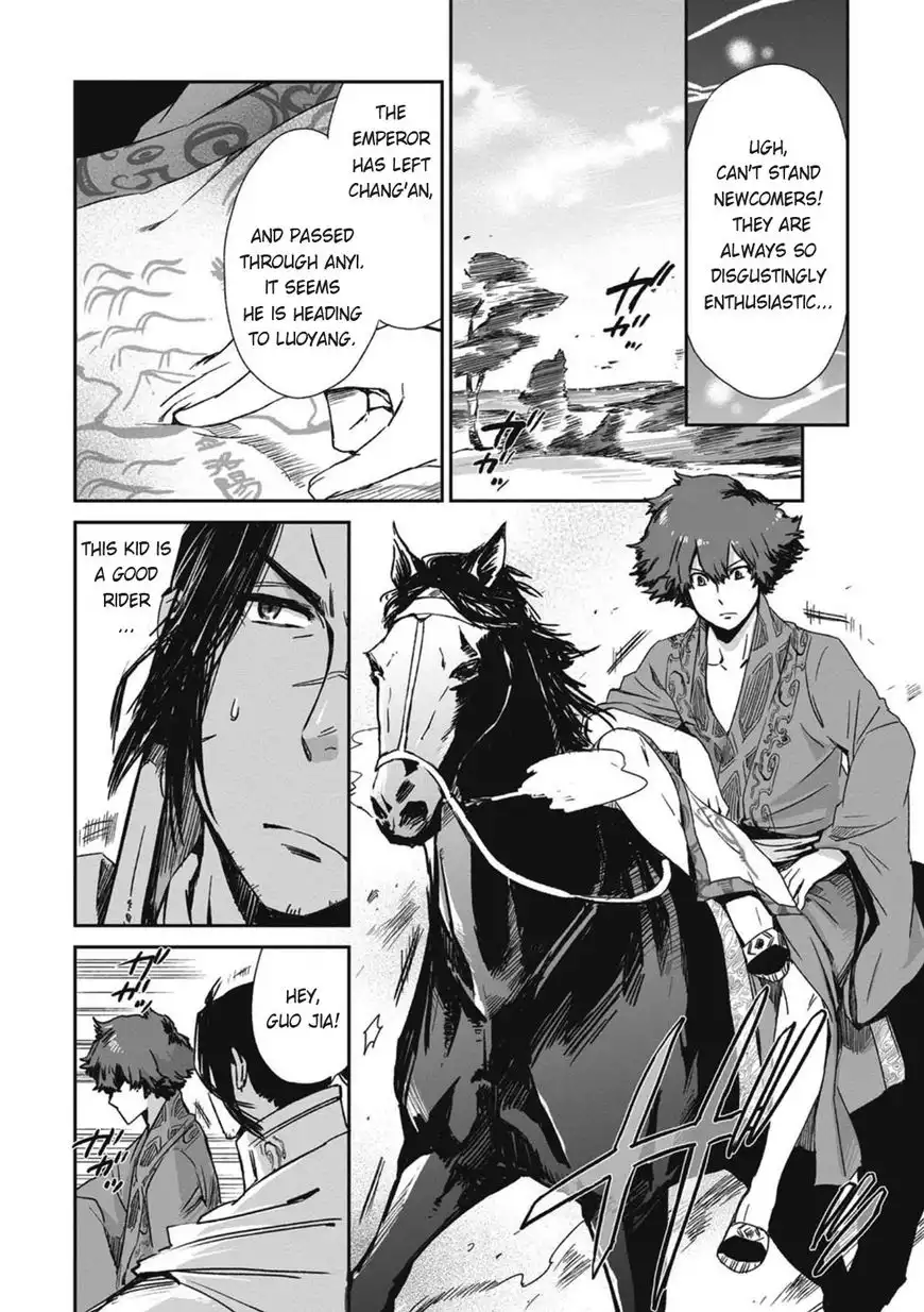 Ouja no Yuugi Chapter 13 23